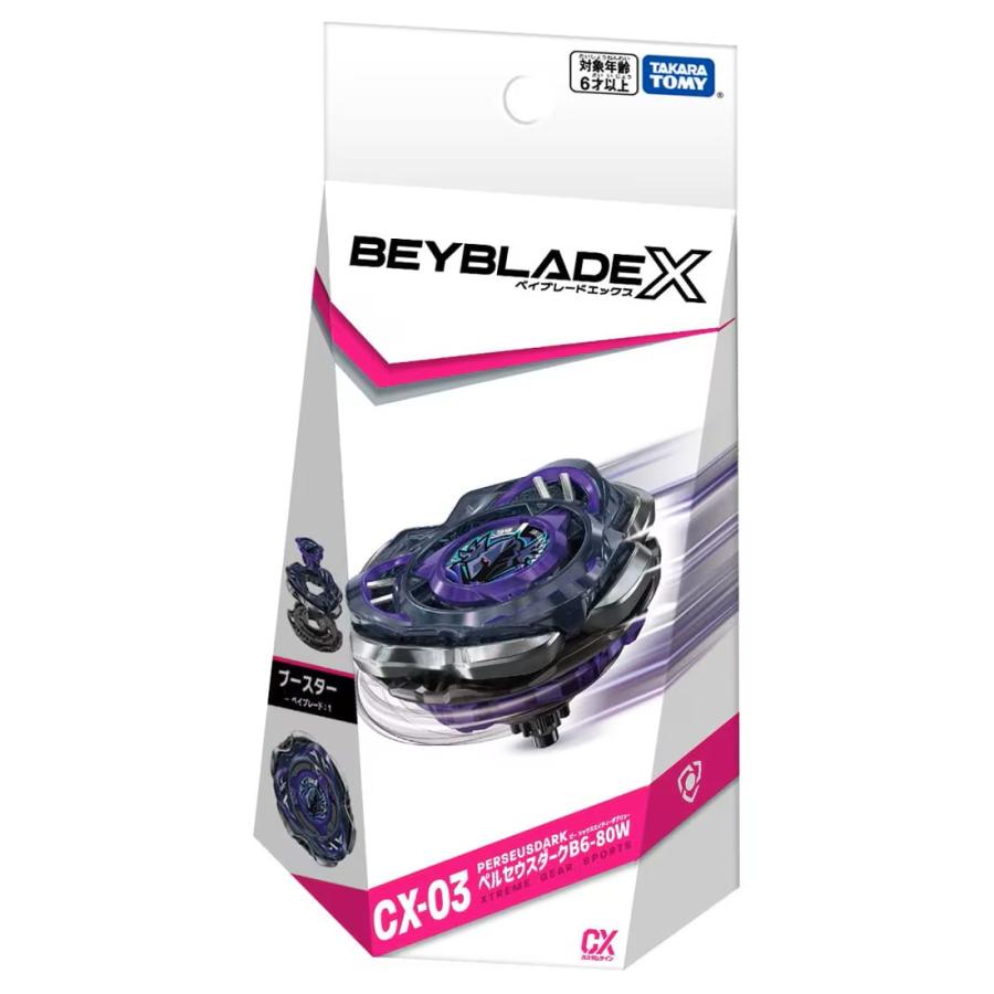 ベイブレードX CX-03 ブースター ペルセウスダークB6-80W : おもちゃの