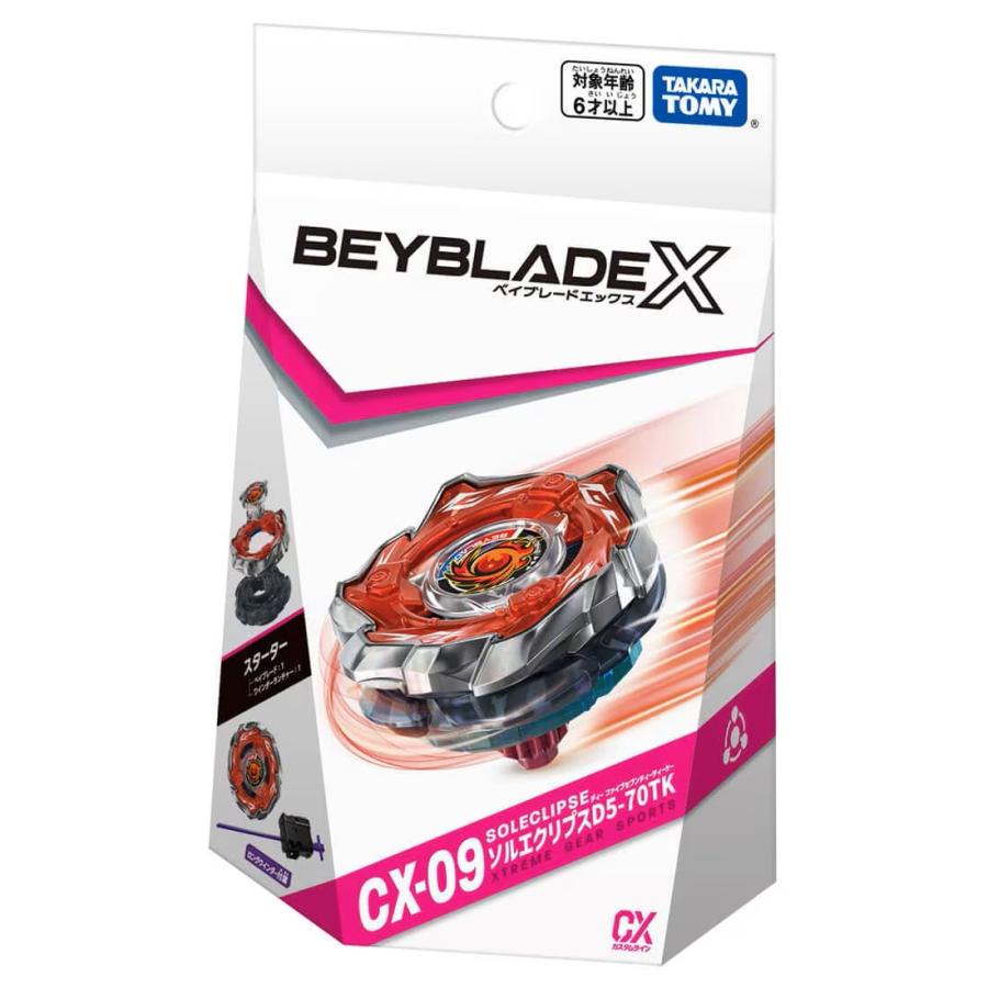 ベイブレードX CX-09 スターター ソルエクリプスD5-70TK : おもちゃの