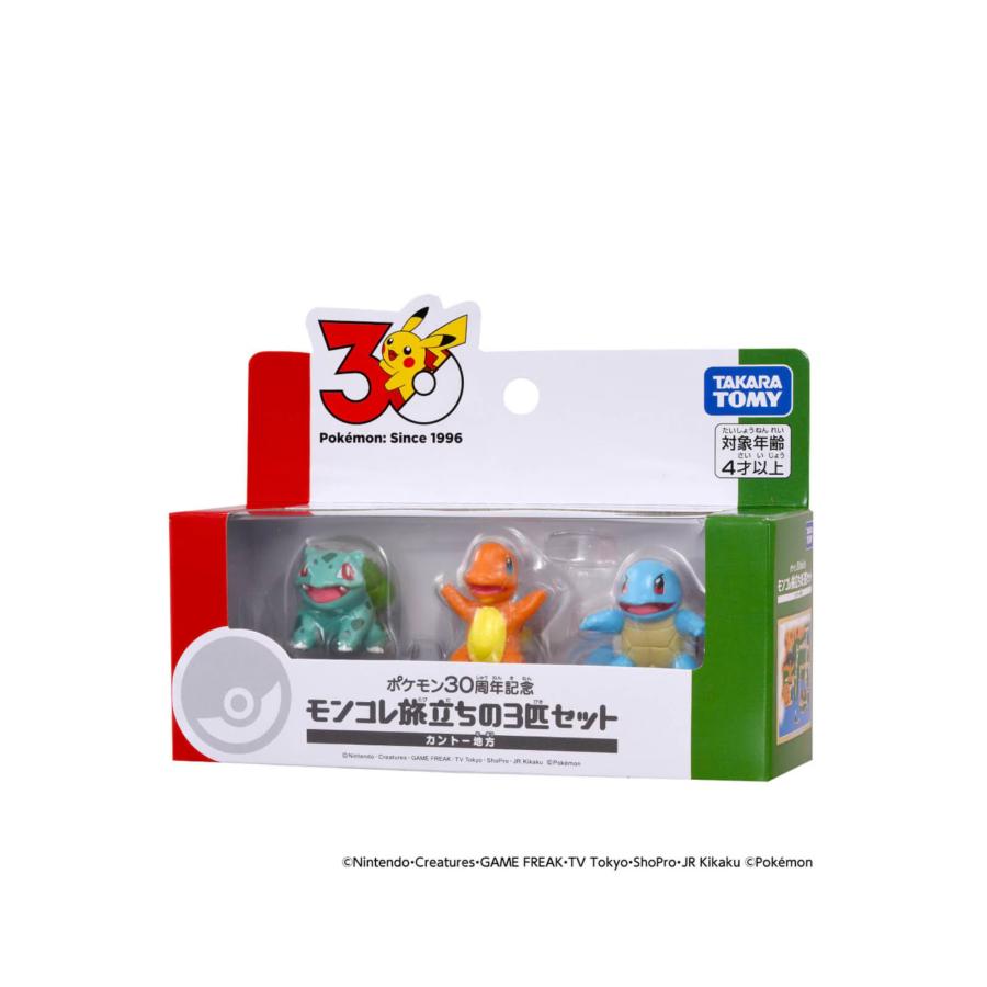 タカラトミー（TAKARA TOMY） ポケットモンスター ポケモン30周年記念