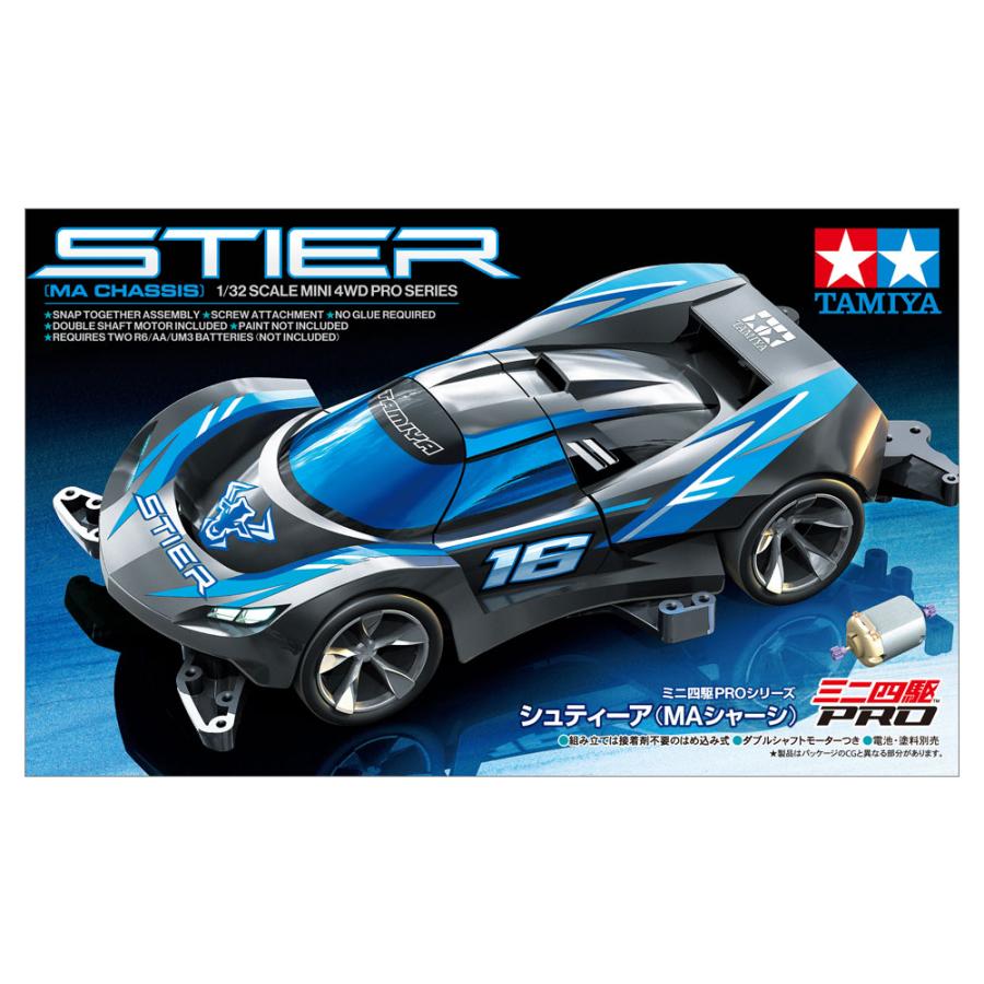 ミニ四駆 ボディ シャーシ 大量セットジャンク現状品　不動　欠品 ミニ四駆 キット 1/32 ミニ四駆PROシリーズ No.60 シュティーア MA