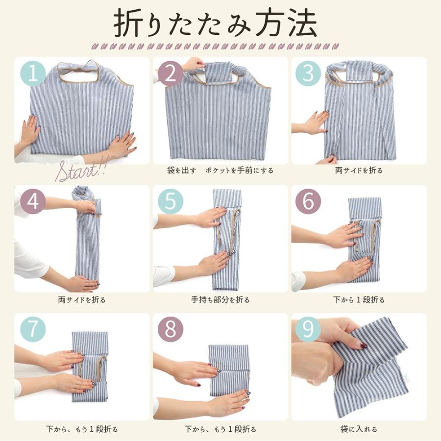 エコバッグ 折りたたみ 大容量 エコバック コンパクト 洗濯可能 収納 おおきめ 買い物袋 エコバック Eco Bag Reiri Sa Co Shop Sasuke Yahoo 店 通販 Yahoo ショッピング