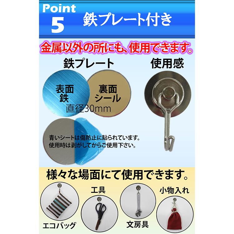 reiri マグネットフック 4個セット 超強力 ネオジム磁石 コンパクト