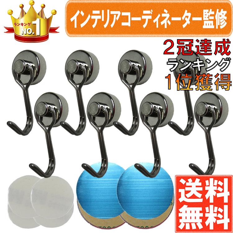 プーチン　磁石セット プーチン 磁石セット プーチン 磁石セット ステンレスプレート4