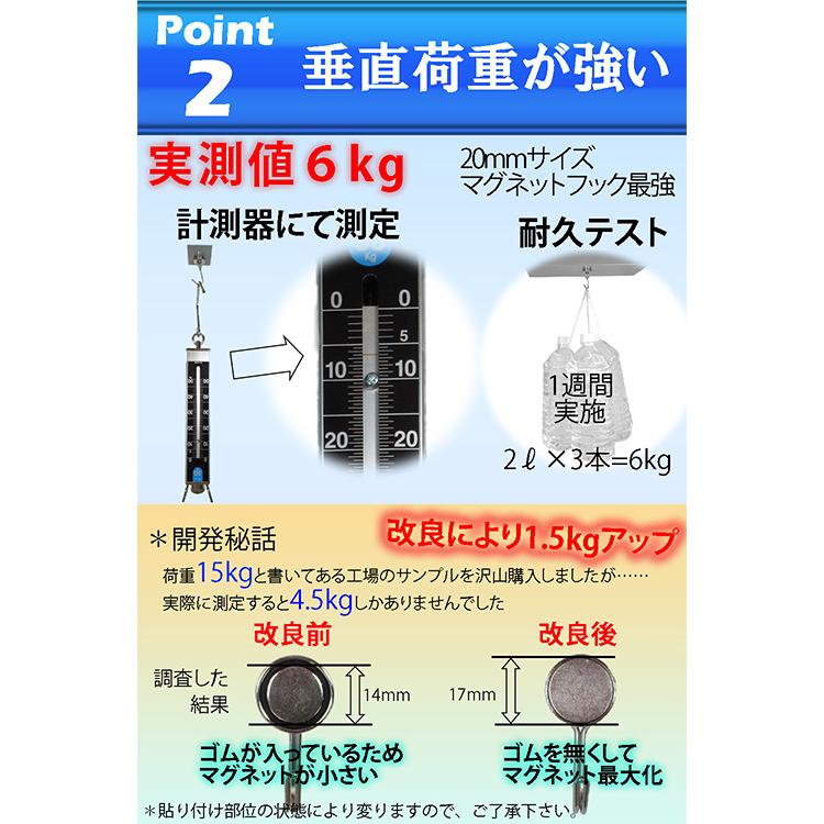 reiri マグネットフック 4個×2セット 計8個 超強力 ネオジム磁石 コンパクトサイズ 直径20mm 実測値 垂直荷重最大6kg 強力 マグネット フック 強力マグネット｜omocha-toy｜04