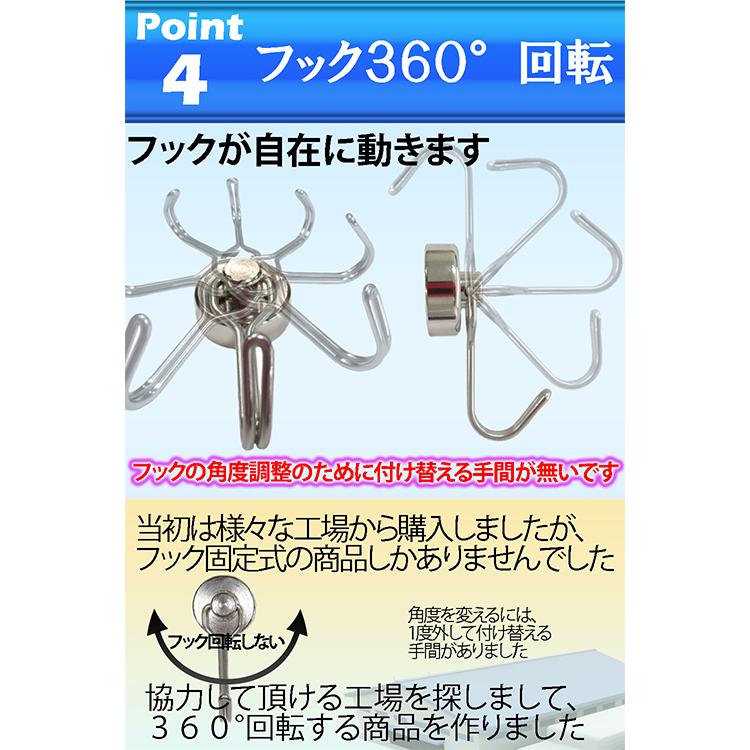 reiri マグネットフック 4個×2セット 計8個 超強力 ネオジム磁石 コンパクトサイズ 直径20mm 実測値 垂直荷重最大6kg 強力 マグネット フック 強力マグネット｜omocha-toy｜06