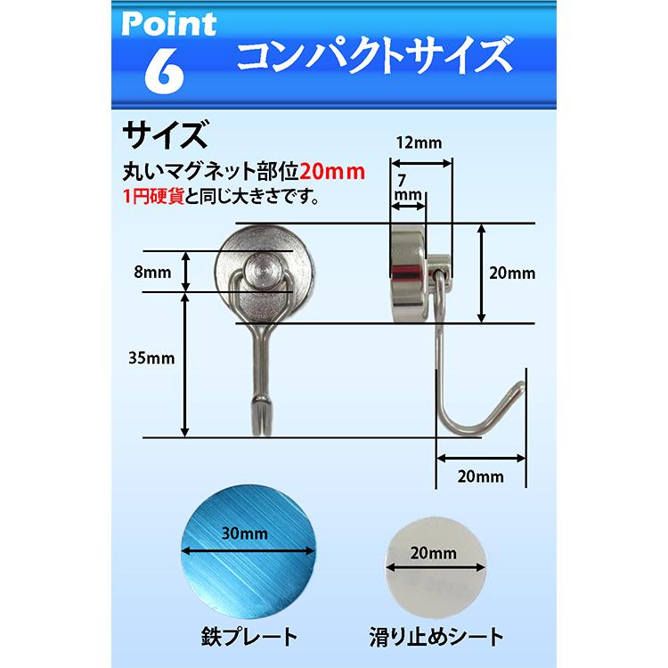 reiri マグネットフック 4個×2セット 計8個 超強力 ネオジム磁石 コンパクトサイズ 直径20mm 実測値 垂直荷重最大6kg 強力 マグネット フック 強力マグネット｜omocha-toy｜08