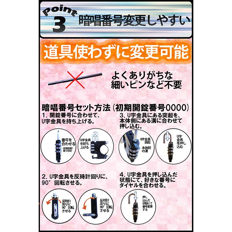 reiri ヘルメットロック 固定式 バイク ダイヤル 22-26mm 取説付き ヘルメットホルダー バイク ヘルメット ロック 盗難防止｜omocha-toy｜05