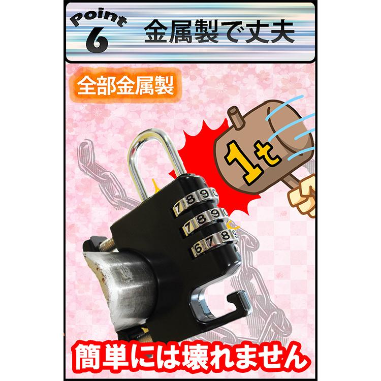 reiri ヘルメットロック 固定式 バイク ダイヤル 22-26mm 取説付き