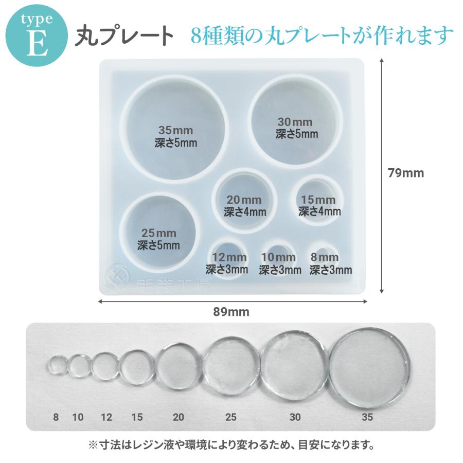 手芸工房 シリコンモールド 【2個セット】 球体 半球 大 小 動物 丸 