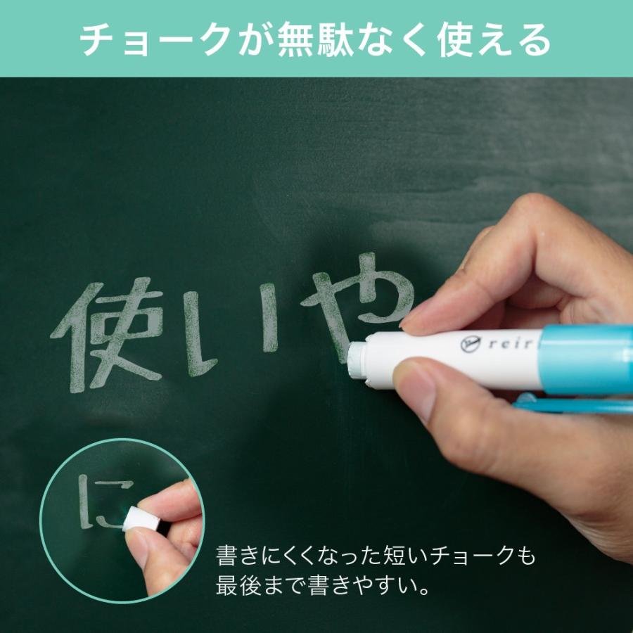 reiri チョークホルダー マグネット付き 4色 セット チョークケース
