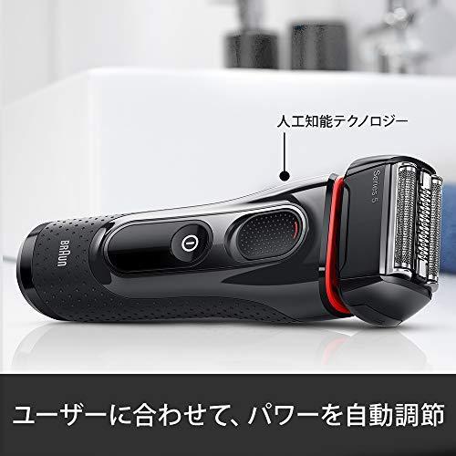 ブラウン メンズ電気シェーバー シリーズ5 5030s 3枚刃 水洗い可 