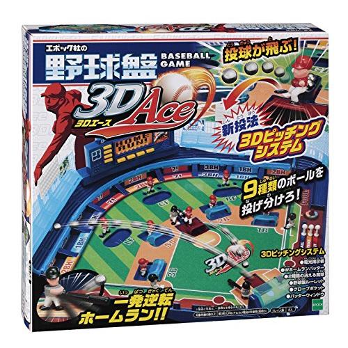 エポック社(EPOCH) 野球盤 3Dエース ♡本店限定9周年 おもちゃ