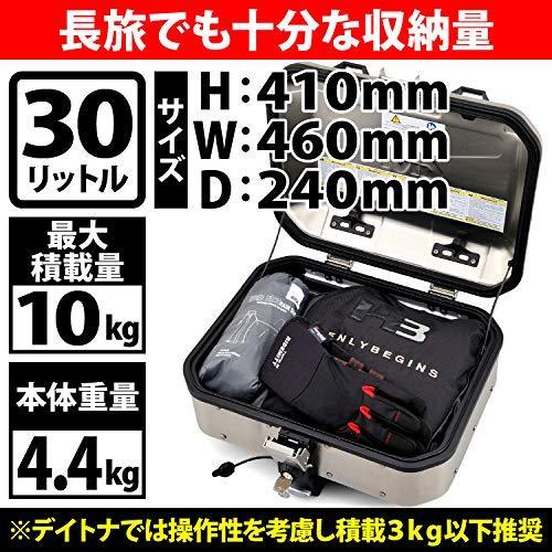 最大77％オフ！ GIVI (ジビ) バイク用 アルミ製 DLM30A 30L DOLOMITI