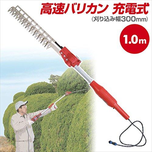 ニシガキ工業　高速バリカン　充電式　1.0m　N-902　(刈り込み幅300mm)