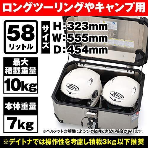 柔らかい柔らかいGIVI (ジビ) バイク用 リアボックス 58L シルバー