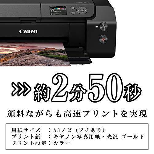 【新登場】 キヤノン Canon インクジェットプリンター imagePROGRAF PRO-G1 Wi-Fi 有線LAN搭載 A3ノビ対応 顔料10色 【ZYX1365045336】(49029円)