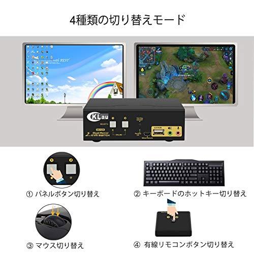 HDMI KVM切替器2入力2出力 CKLau 複数の表示方式デュアルモニタ KVM