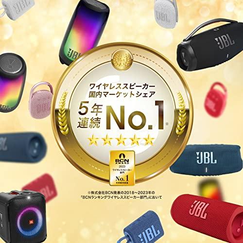 JBL CHARGE5 Bluetoothスピーカー 2ウェイ・スピーカー構成/USB C充電