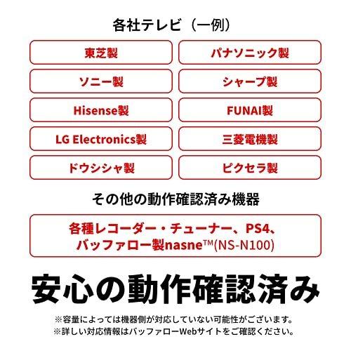 バッファロー USB3.2(Gen.1)対応外付けHDD 6TB ブラック HD-LE6U3-BB 