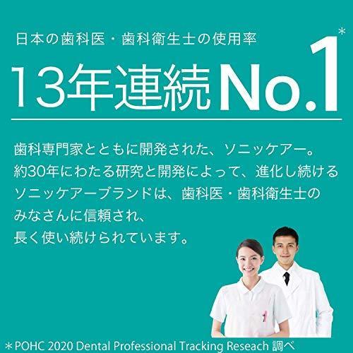 正規通販】 フィリップス ソニッケアー 電動歯ブラシ ダイヤモンド