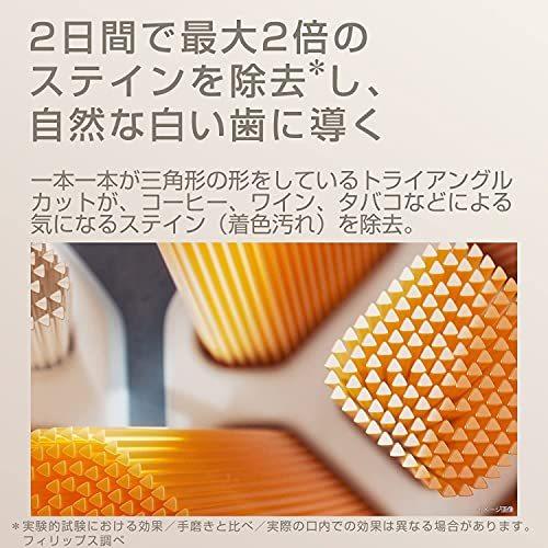 正規通販】 フィリップス ソニッケアー 電動歯ブラシ ダイヤモンド
