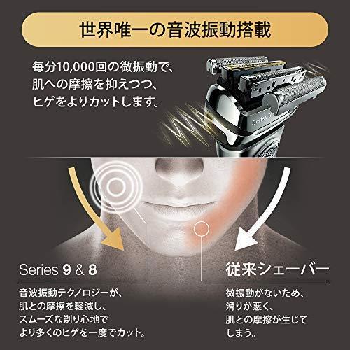 「送料無料・年末感謝」 ブラウン シリーズ9 9340s-V 電気シェーバー 充電スタンド付き ブラック 【3233771396】(18462円)