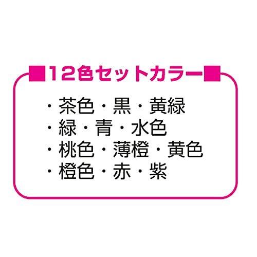 サンスター文具 ディズニー 色鉛筆 12色 ディズニープリンセス S A B09h2pg5kr 2501 おもちゃland 通販 Yahoo ショッピング