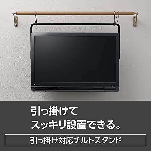 パナソニック 19V型 ポータブル 液晶テレビ インターネット動画対応 パナソニック 19V型 ポータブル 液晶テレビ インターネット動画対応