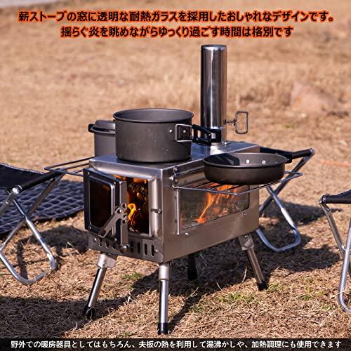 SENQI 薪ストーブ 折りたたみ キャンプ 耐熱ガラス・煙突・スパークアレスター・グリッド棚付き コンパクト アウトドア ウッドストーブ テント用 焚き火台 BBQ 