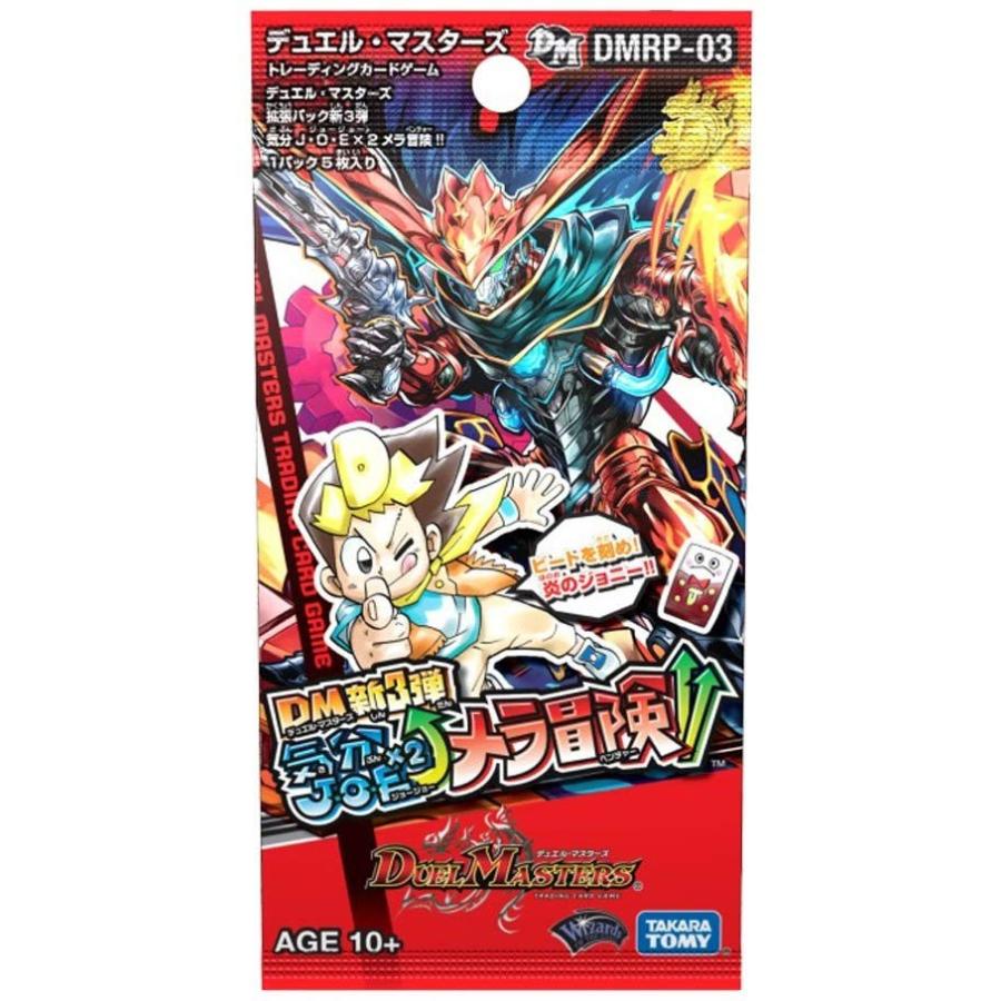 デュエルマスターズ ｄｍｒｐ ０３ 拡張パック新３弾 気分ｊ ｏ ｅ ２メラ冒険 おもちゃのキムラ 通販 Yahoo ショッピング
