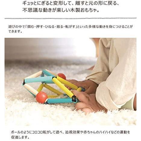 エドインター グラバー Grabber 木のおもちゃ 木製玩具 知育玩具 お誕生日プレゼント ご出産祝い おもちゃのキムラ 通販 Yahoo ショッピング
