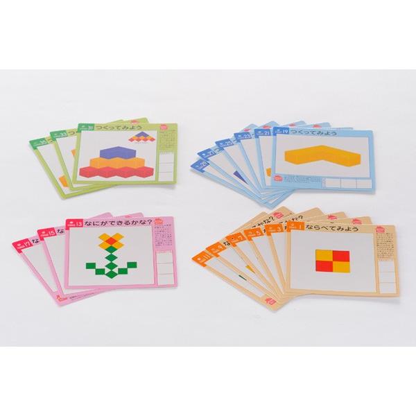 くもん出版 図形キューブつみき KUMON 知育玩具 誕生日祝い 積木