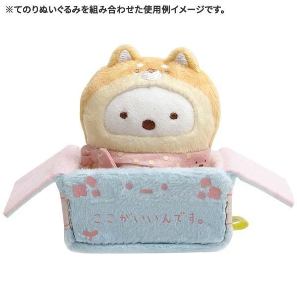 すみっコぐらし すみっコぐらし てのりぬいぐるみ こいぬといぬごっご