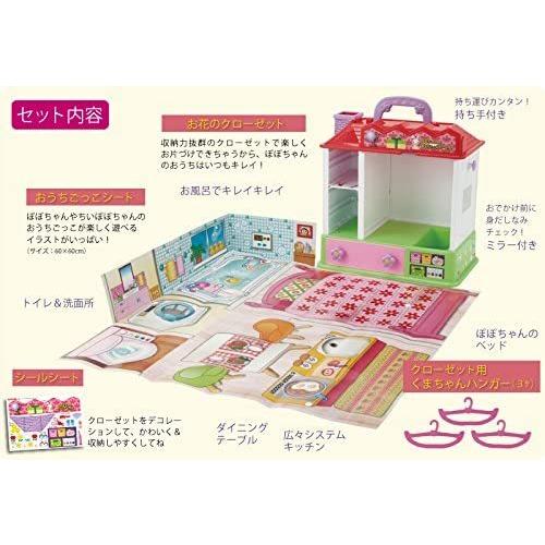 ぽぽちゃん おうちごっこしよ ぽぽちゃんクローゼット ピープル 愛情のおけいこ 抱き人形 知育玩具 おもちゃのキムラ 通販 Yahoo ショッピング