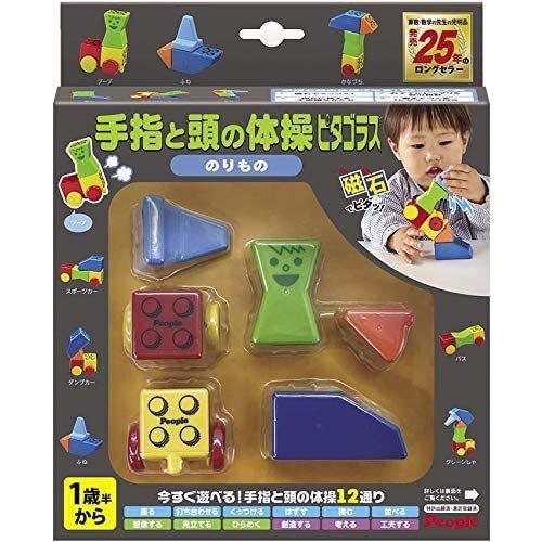 ピープル ピタゴラス 手指と頭の体操 のりもの マグネットブロック つみき 知育玩具 おもちゃのキムラ 通販 Yahoo ショッピング