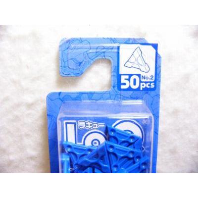 小物・アクセサリー LaQ 知育玩具 Free Style 50(LaQ補充用パーツ)青・No.2 : おもちゃの国オズ