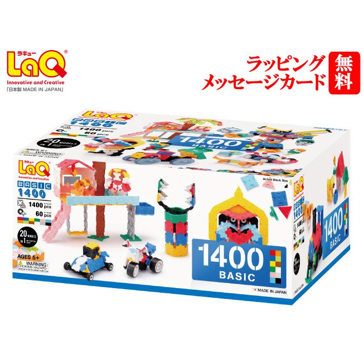 laq1400