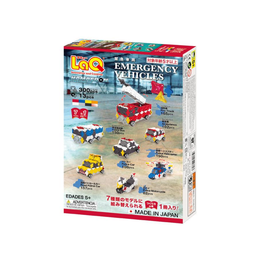 ポイント10倍！】知育玩具 ラキュー・ハマクロンコンストラクター