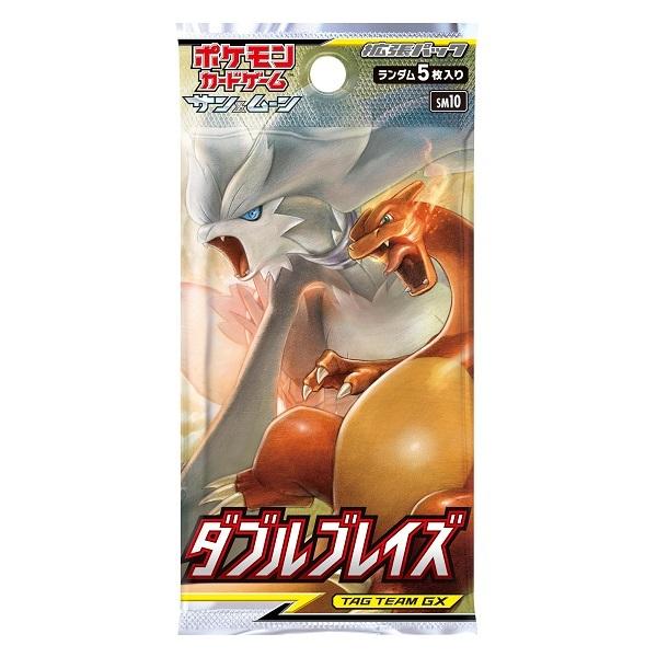 ポケモンカードゲーム サン ムーン 拡張パック ダブルブレイズ 3 パックセット Blaiz みんなのおみせ 通販 Yahoo ショッピング