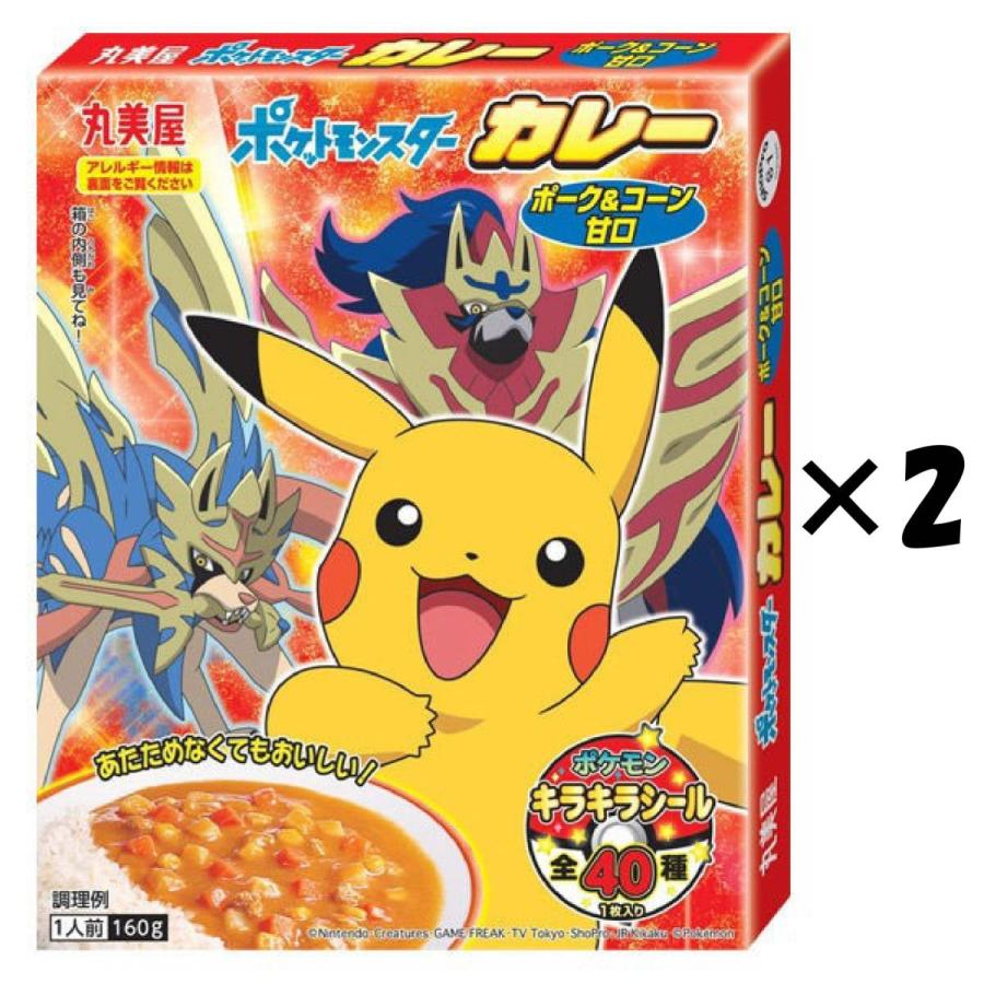 丸美屋 ポケモンカレー ポーク コーン 甘口 オリジナルシール付き 2 個セット 送料無料 Curry Poke2 みんなのおみせ 通販 Yahoo ショッピング