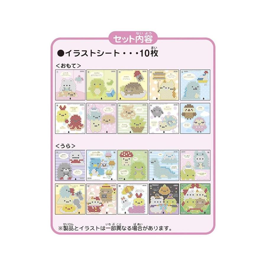 Aq 304 アクアビーズ すみっコぐらし イラストシートセットアクアビーズ すみっコぐらし イラストシートセット Iss みんなのおみせ 通販 Yahoo ショッピング