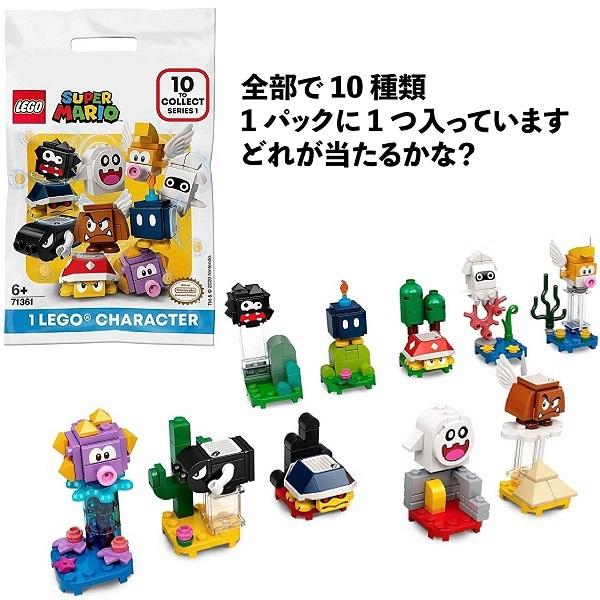 レゴ スーパーマリオ キャラクターパック 1 パックでの販売です 送料無料 Lego みんなのおみせ 通販 Yahoo ショッピング