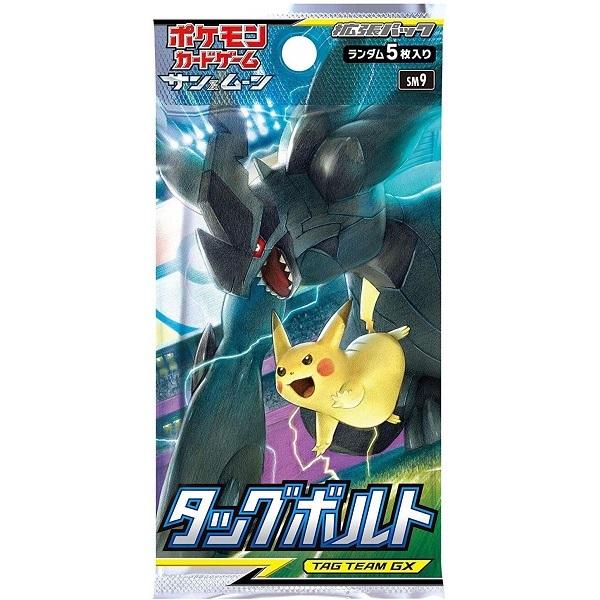 ポケモンカードゲーム 通信販売 サンamp ムーン 拡張パック タッグボルト パック 1 送料無料
