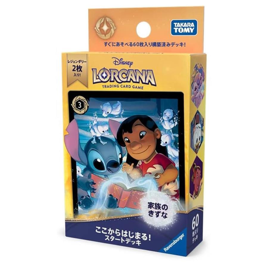 タカラトミー(TAKARA TOMY) ディズニー・ロルカナ・TCG 日本語版 構築