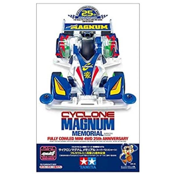 ミニ四駆 タミヤ ミニ四駆限定商品 サイクロンマグナム ミニ四駆 タミヤ ミニ四駆限定商品 サイクロンマグナム