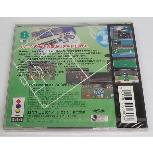 3DO専用ソフト 【新品】3DOソフト「Jリーグ バーチャルスタジアム