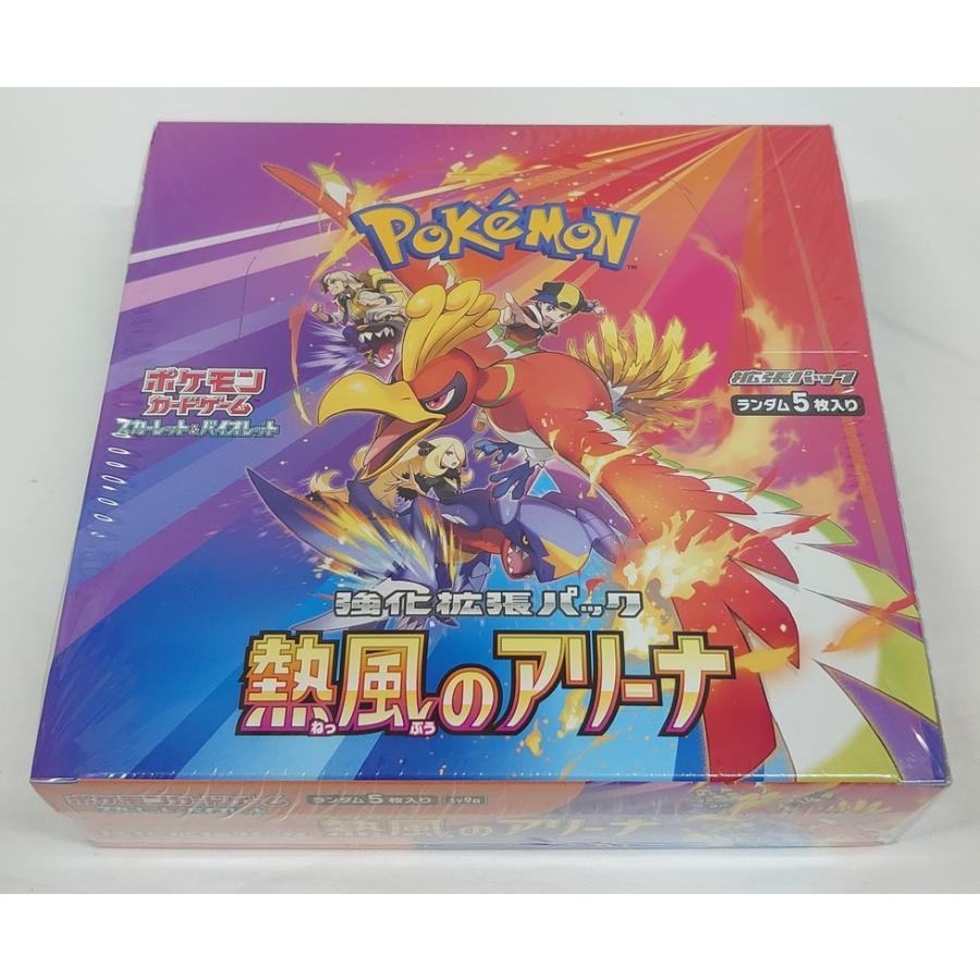 Pokemon 【シュリンク未開封・新品】 「強化拡張パック 熱風の Pokemon 【シュリンク未開封・新品】 「強化拡張パック 熱風の