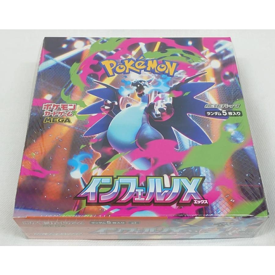 Pokemon（ポケモン） 【シュリンク未開封・新品】 「拡張パック
