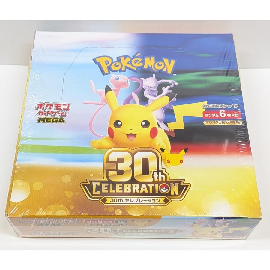 ポケモンカードゲーム 未開封BOX 4種セット　シュリンク付き Pokemon（ポケモン） 【シュリンク未開封・新品】 拡張パック 30th