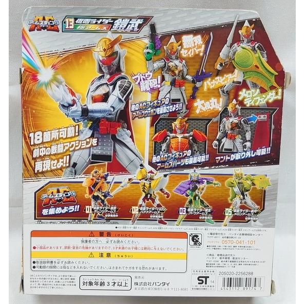 新品】アームズチェンジシリーズ AC13 仮面ライダー鎧武 極アームズ